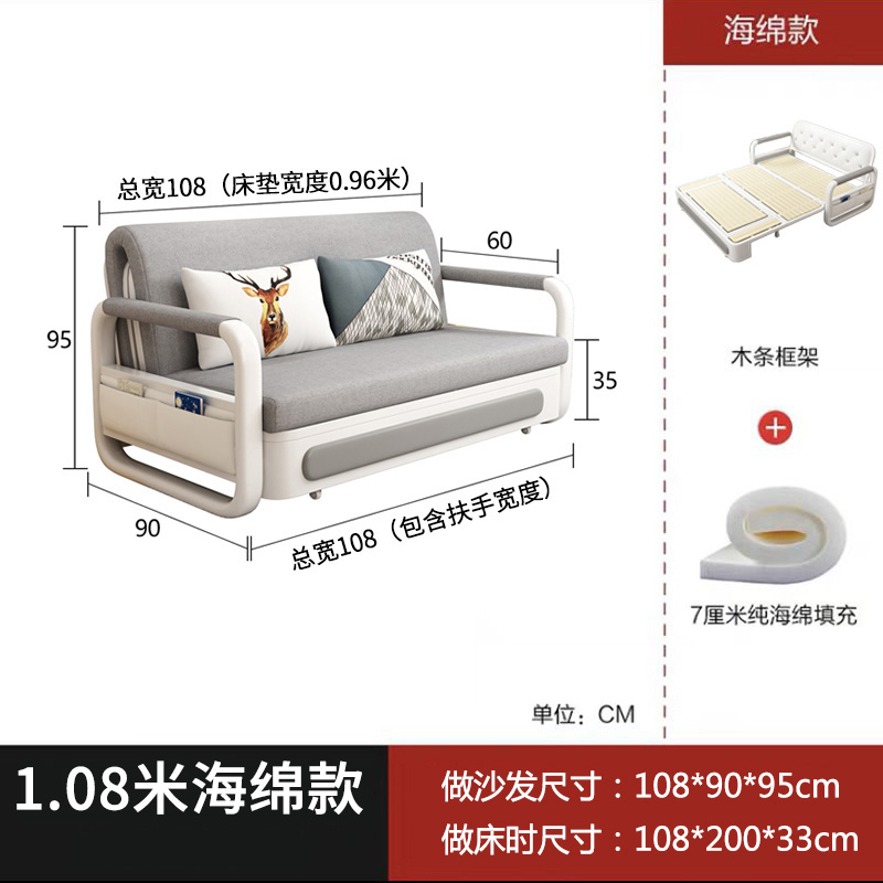 景福达沙发床 折叠沙发108cm 张
