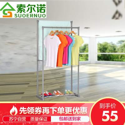 索尔诺晾衣架 加粗钢管落地晾衣杆 阳台双杆挂衣架 晒衣架室内
