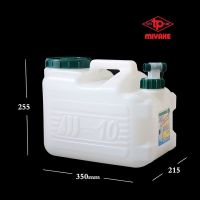 户外放水桶(带龙头)