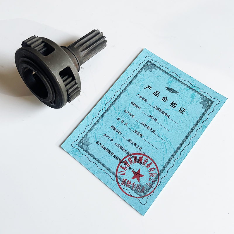 ZT 三级轮架总成 240-28高清大图