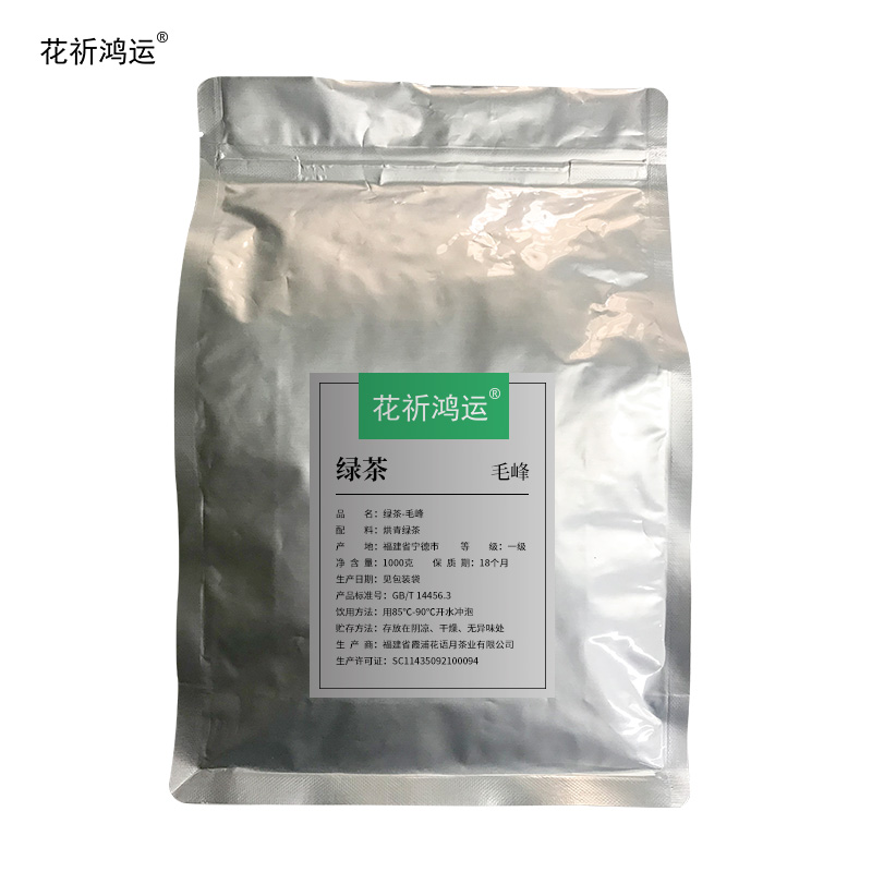 花祈鸿运绿茶毛峰一级1000克袋高清大图