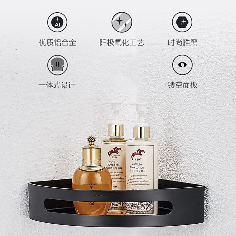 九牧(JOMOO)浴室三角篮铝合金角篮免打孔卫生间墙角置物架铝篮三角架转角架937151/937251/9301113高清大图