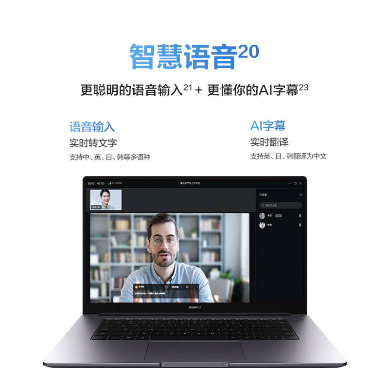 华为HUAWEI MateBook D 15 15.6英寸 12代酷睿i5-1240P 16GB+512GB 深空灰 锐炬显卡 笔记本电脑 轻薄本 护眼全面屏 超级终端