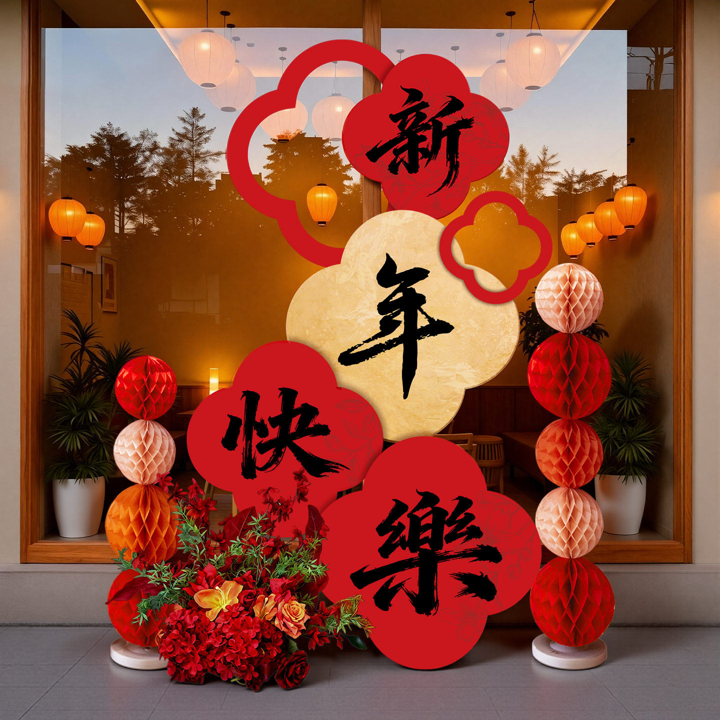 新年快乐氛围布置装饰品过年元旦2026马年春节店铺教室幼儿园场景-新年快乐高清大图