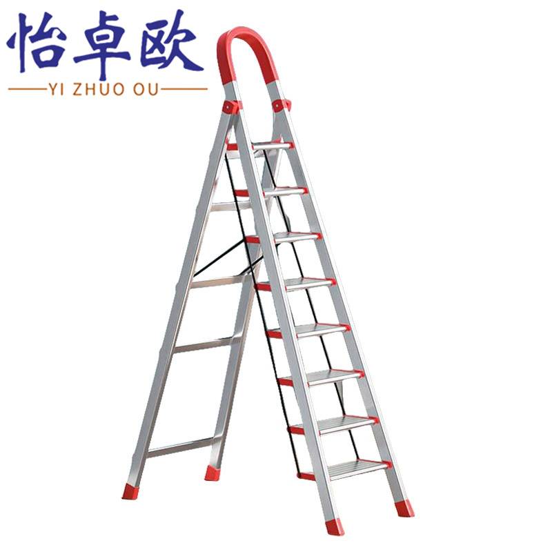 怡卓欧 折叠梯八步个