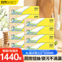 斑布厨房用纸巾9包80抽纸厨下生活整箱吸水吸油专用班布竹浆家用实惠装本色纸双层