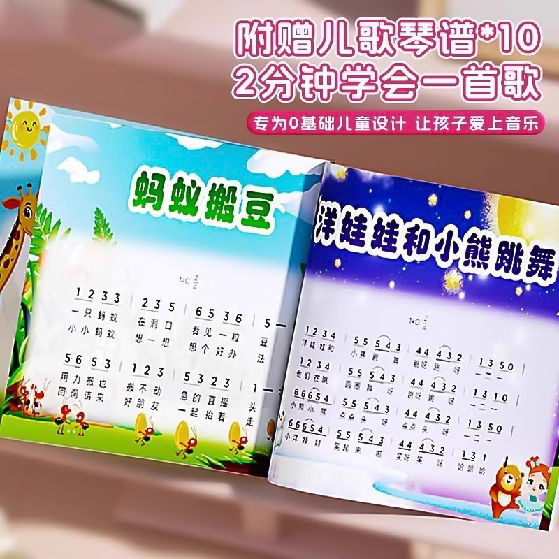 粉色美乐迪电子琴【基础款】附送琴高清大图