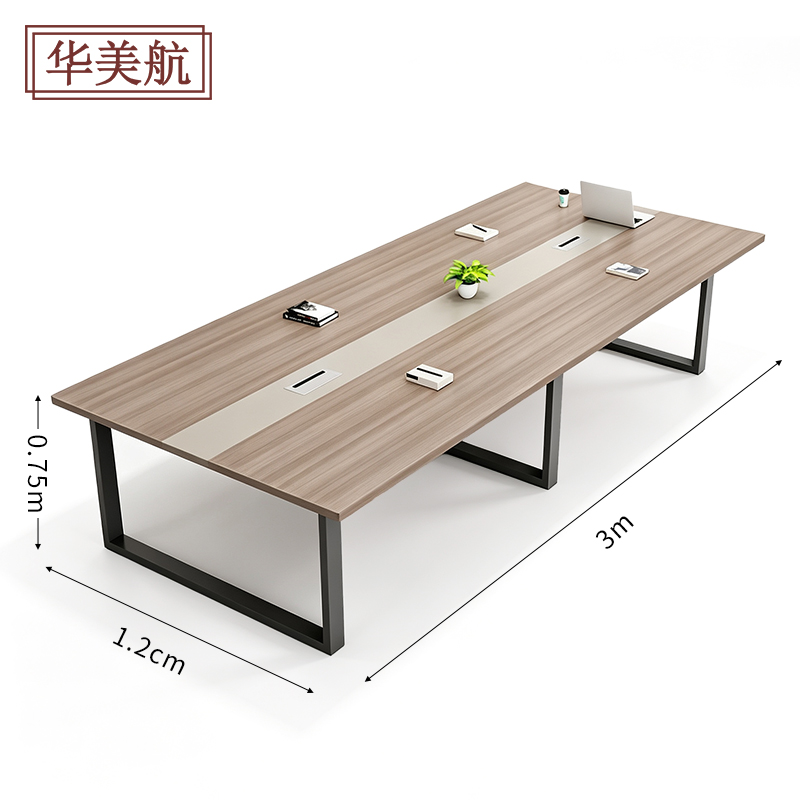 华美航 会议桌 3*1.2m张高清大图