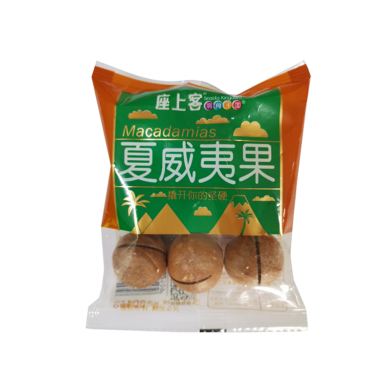 [座上客 夏威夷果4袋]坚果炒货办公室零食干果小吃袋装约236g
