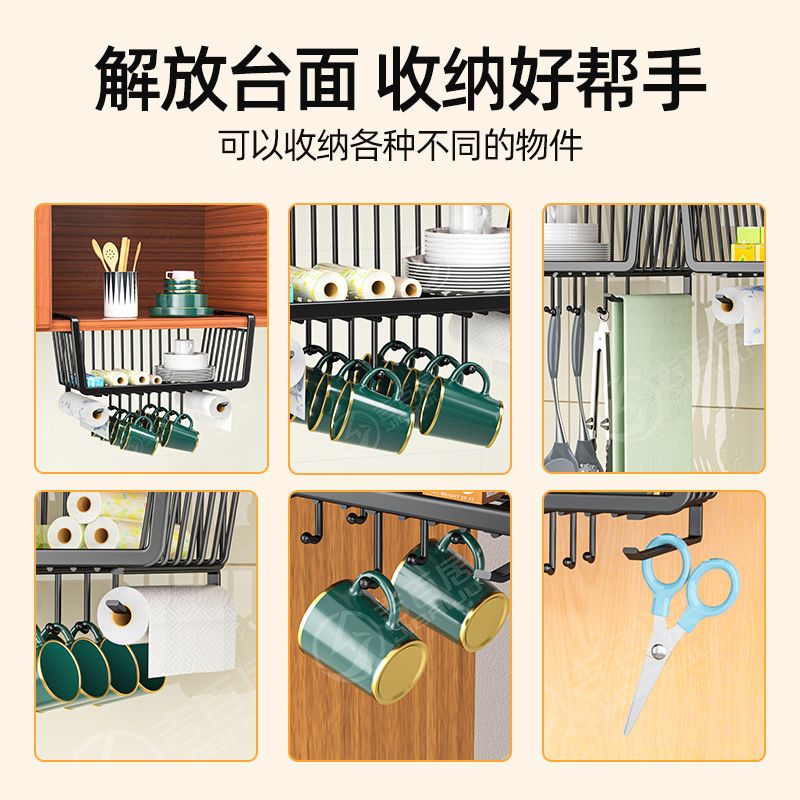 黑色标准款1 厨房收纳内置物架吊柜橱柜下挂架衣柜分层储物架挂钩挂篮柜门神器