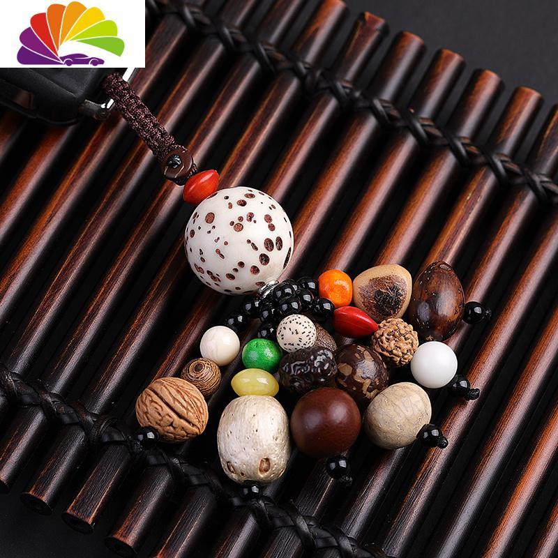 舒适主义汽车钥匙挂件饰品男生日菩提子包包创意钥匙扣情侣挂饰圈链