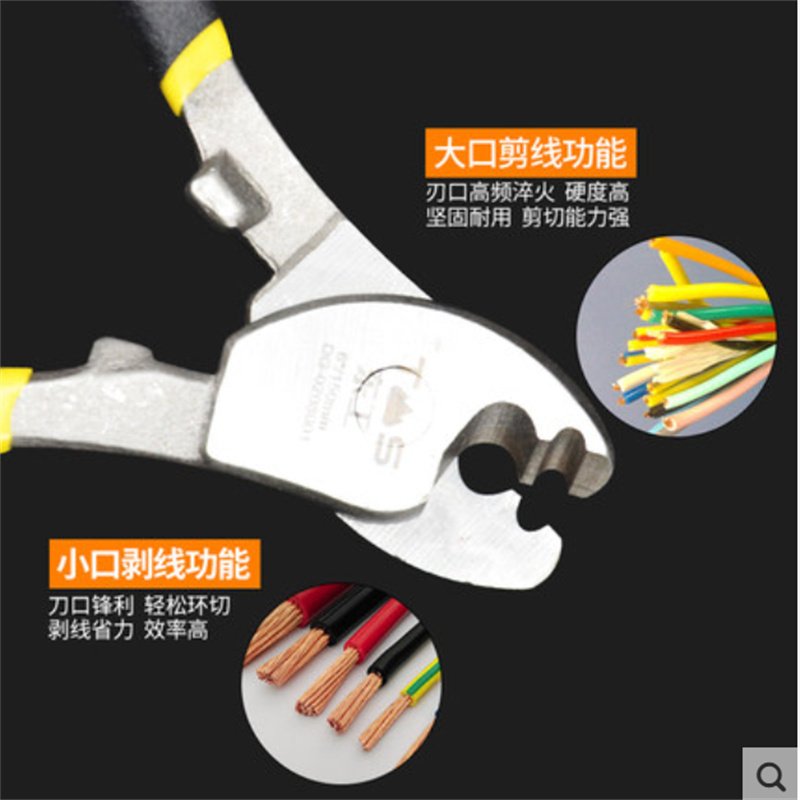东工高档断线钳36寸个