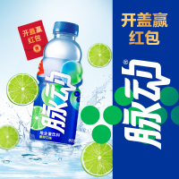 脉动 Mizone 青柠口味 运动饮料 600ml*15瓶 整箱装