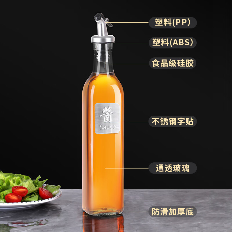 玻璃油壶油瓶500ml高清大图