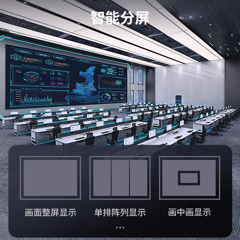 飞显 46英寸液晶拼接屏3.5mm广告宣传监控显示会议大屏 FX-LHD463ZY图片