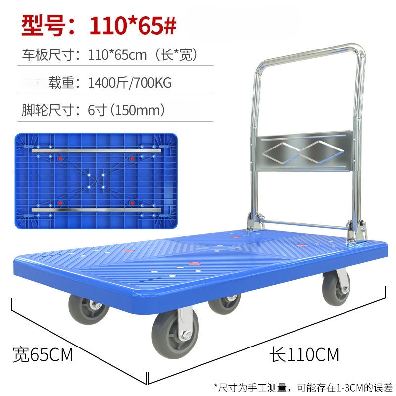 攸形推车110*89*65cm个高清大图