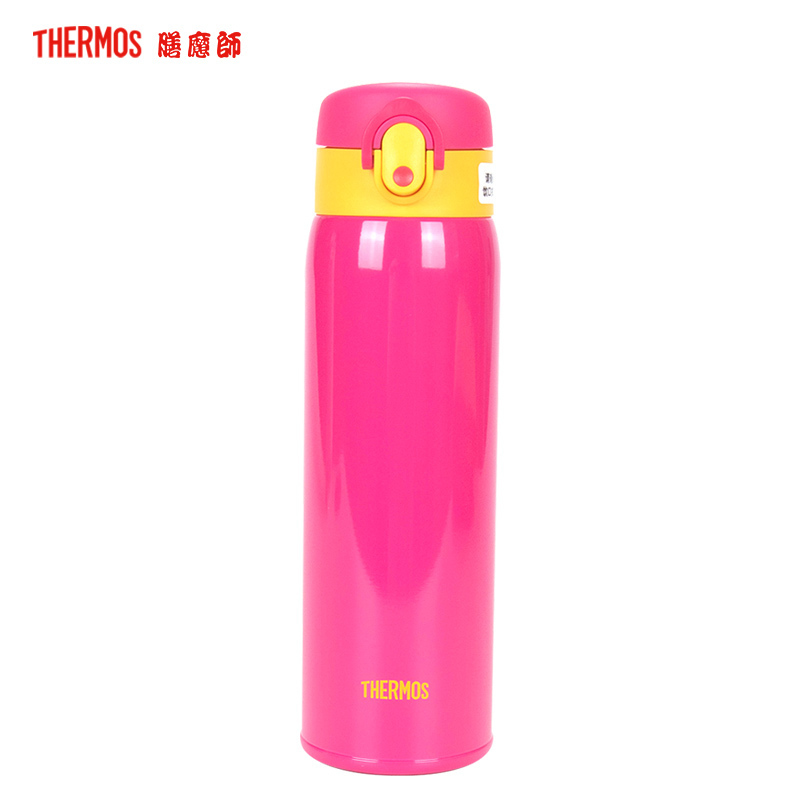 膳魔师(THERMOS)保温杯TCMD-501S水杯500ML保温保冷内胆316L不锈钢家用户外通用