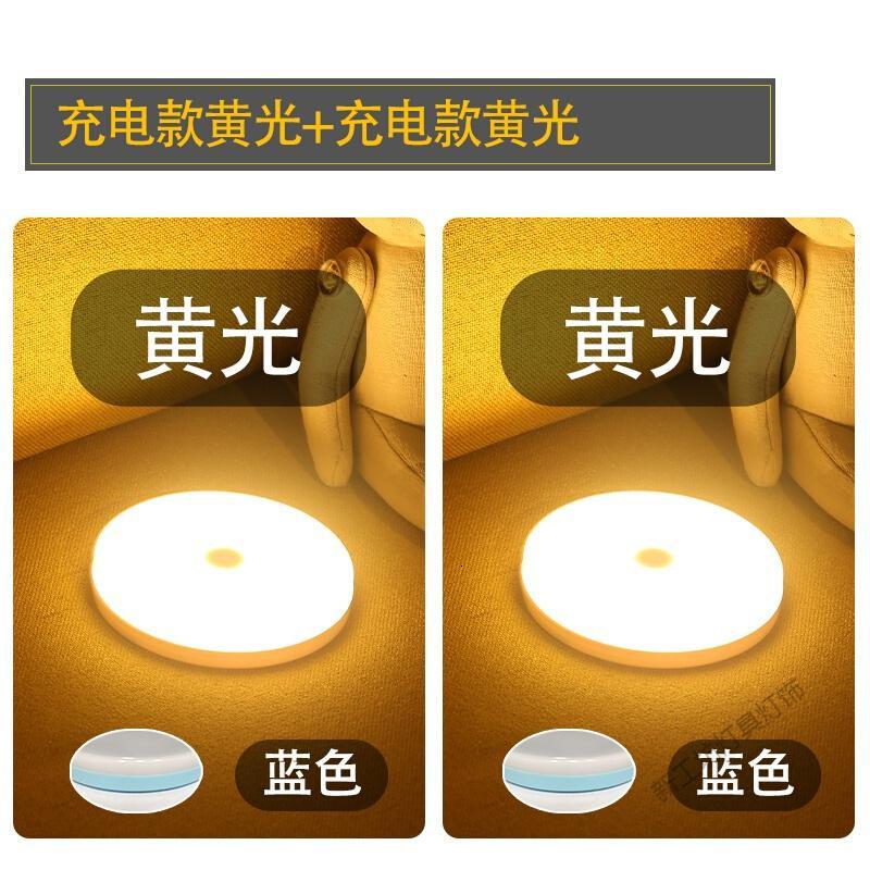 苏宁放心购 无线自动感应灯人体感应智能家用过道夜光小夜灯声控卧室床头起夜
