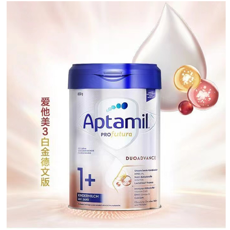 有效期到27年4月-Aptamil 德国爱他美 白金版进口婴幼儿1+段奶粉(1-2岁) 800g/罐