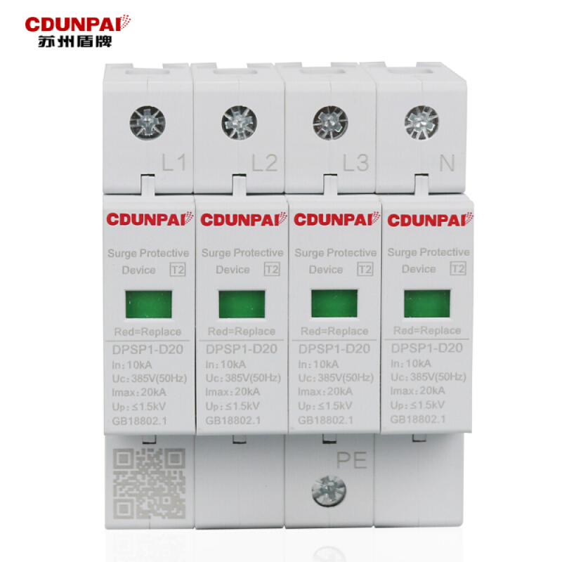 企购优品 避雷浪涌保护器380V 4P 80KA