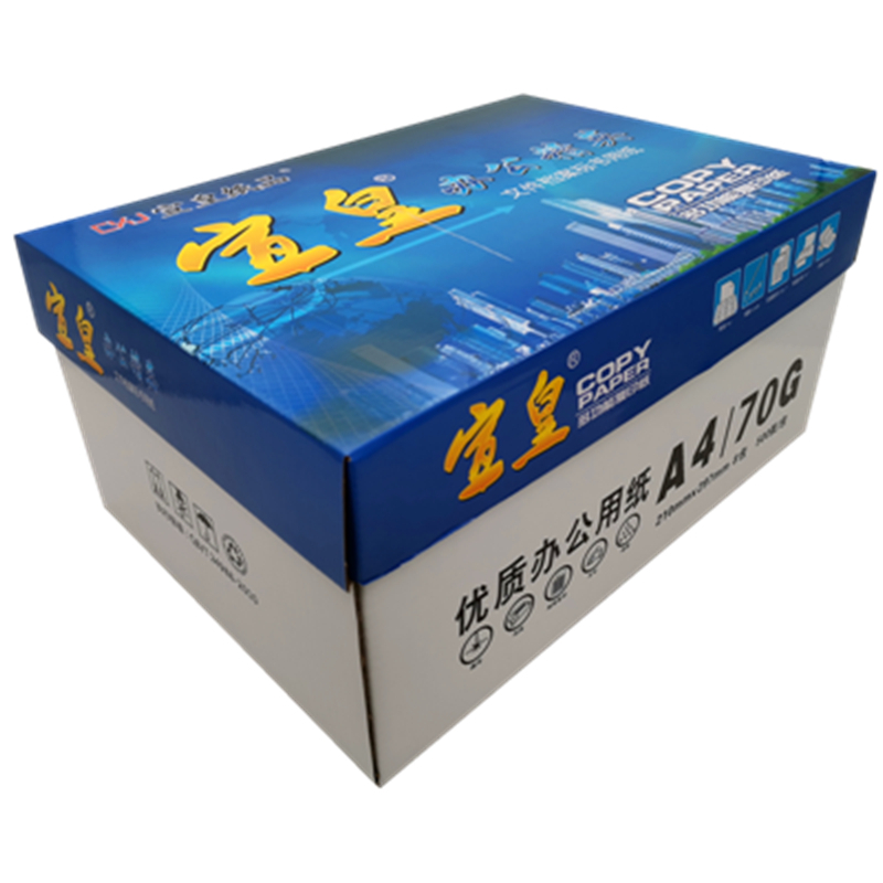 宣皇 蓝宣皇办公精英A4 打印纸复印纸70g 500张/包 蓝宣皇办公精英A4 70G 8包/箱