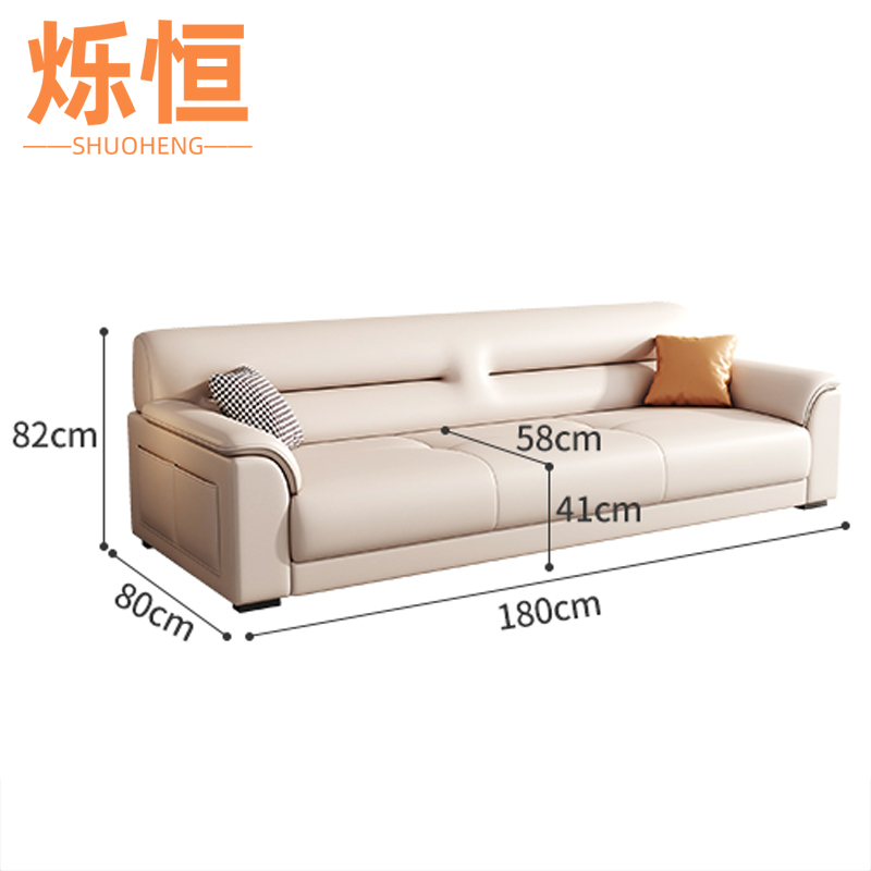 烁恒沙发1.8m张高清大图