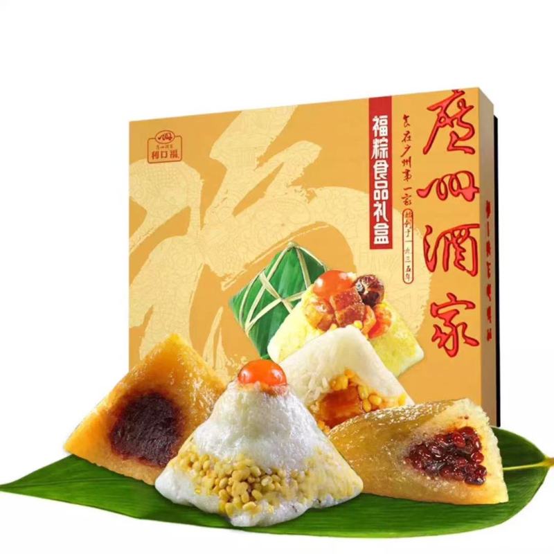 广州酒家 福粽1.4kg 端午粽子 水晶红豆 五香 裹蒸粽 4口味10粽子 盒装