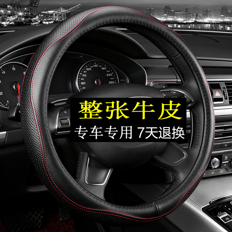 沃尔沃XC60 S60L S90 V60 V40 XC90 S80L汽车真皮方向盘套