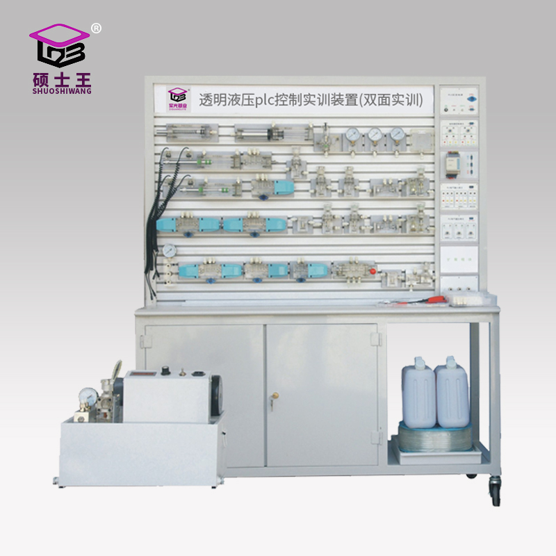 硕士王ZG-JD08A透明液压plc控制实训装置(双面实训)