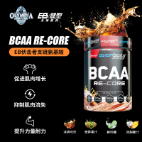 EB健型EVERBUILD 伏击者bcaa粉支链氨基酸男女健身增健肌补剂支链氨肌酸300g凤梨椰子味