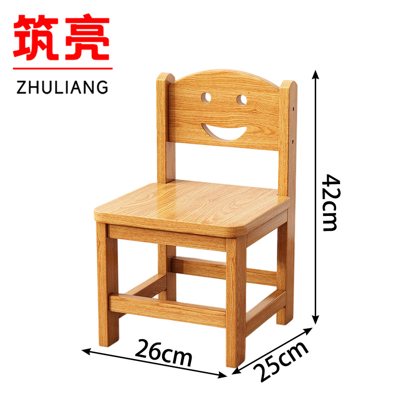 筑亮 木椅 XD42 个高清大图