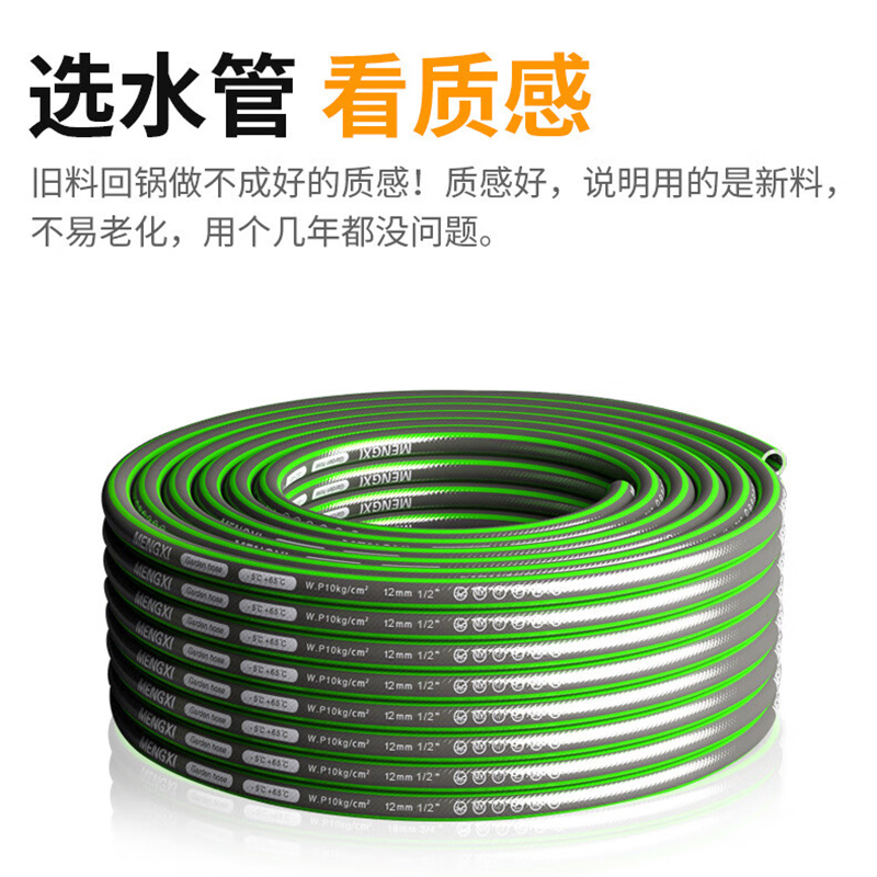谋福 洗车水枪套装 洗车水管车架 花园收纳 迷你水管车架套装(20米蓝色水车套装)高清大图