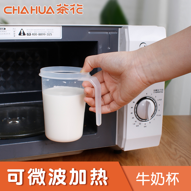 茶花450ML微波牛奶杯2745 bd