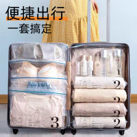 手卷式真空压缩袋旅行衣服羽绒服密封收纳出差衣物行李箱专用1929
