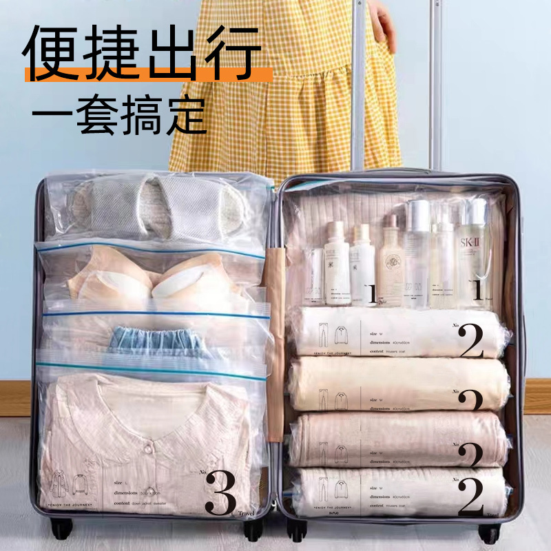手卷式真空压缩袋旅行衣服羽绒服密封收纳出差衣物行李箱专用1929