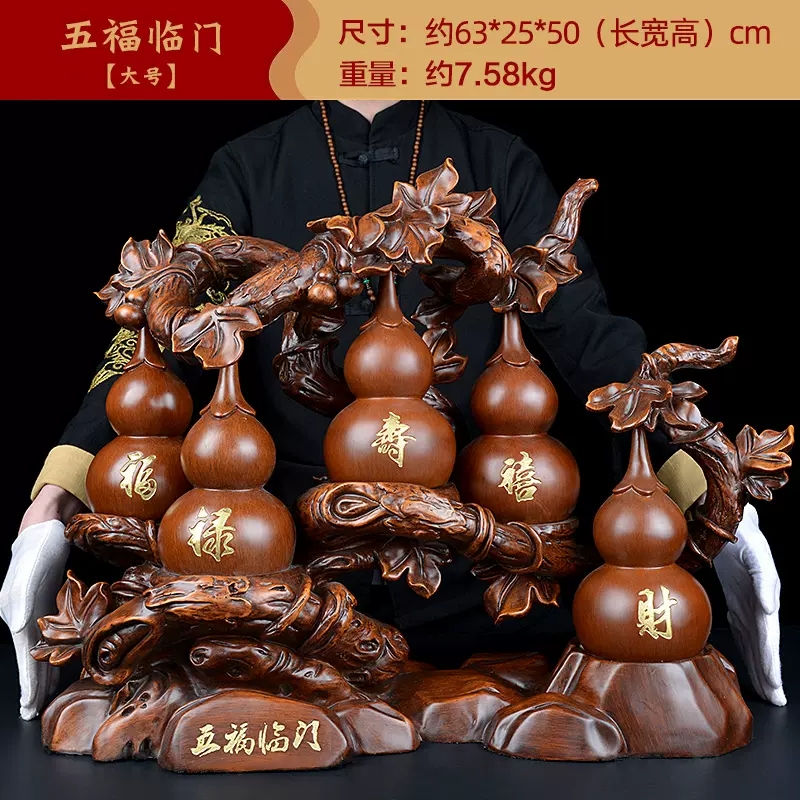 葫芦摆件客厅新中式家居酒柜装饰品博古架玄关工艺品创意摆设_831_332