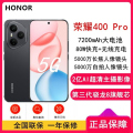 【全新】荣耀400 Pro 16GB+512GB 幻夜黑 第三代骁龙8芯 2亿超清影像 7200mAh大毫安 80W 无