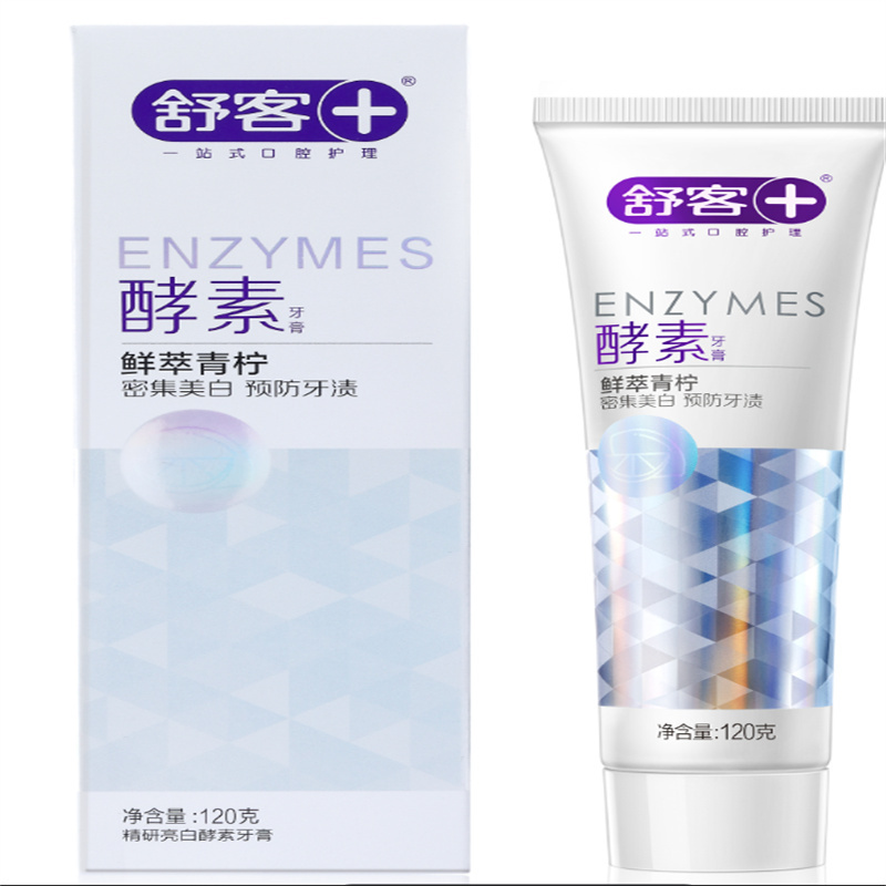 LISM舒客肖战同款法国酵素牙膏 美白牙齿清新口气含氟防蛀 120g 青柠香型