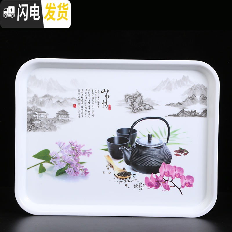 三维工匠长方形家用茶盘托盘塑料创意水杯茶壶茶具托盘密胺餐厅酒店托盘 6012茶道生活小号高清大图