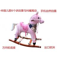 大人玩具摇马摇摆儿童两用可坐音乐大号木马可宝宝推车多功能木马 中号深棕色无轮子底座