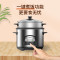 美的(Midea) 电饭煲 家用大容量机械式电饭锅带蒸笼 安全防干烧 自动老式电饭锅 4.5升 AFG4570 补贴