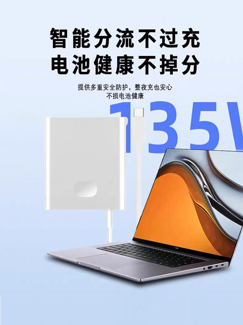 中锐智采 适用华为电脑充电线华为MateBook16/16S笔记本电脑充电器135W快充荣耀MagicBook16充电头高清大图