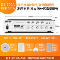 先科(SAST)Y5吸顶喇叭套装中控系统 工程音背景音乐功放天花吊顶广播超市商铺音响音箱 工程音响 专业音响 会议系统