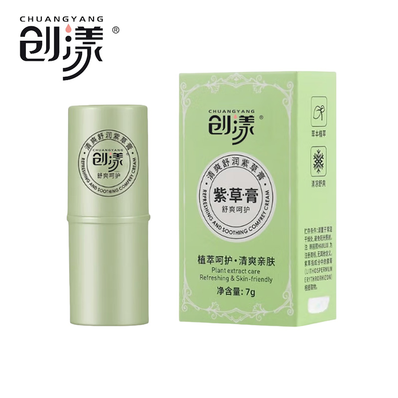 创漾(CHUANGYANG)CN3035 紫草膏舒缓止痒棒7g(计价单位:支)