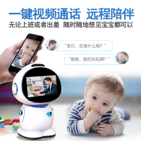 小芯智能机器人视频监控陪伴学习机阿尔法蛋同步教材儿童教育AI智能视屏通话360度旋转 1-3-6-12岁早教机器人