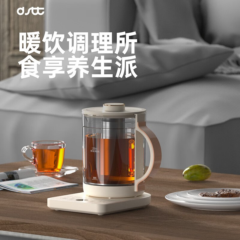 都市太太 DSDSH-8508 暖饮养生水壶 家用多功能小型全自动煮茶壶 米白色 1.6L