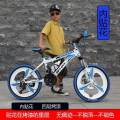 山地自行车成人儿童款男女通用中小学生20222426寸可选