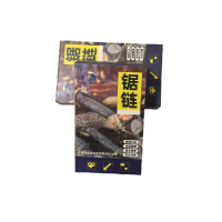 浪伍油锯链条(20寸/根)