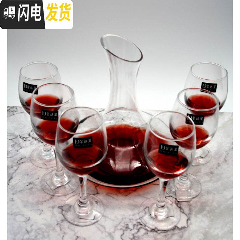 三维工匠家用玻璃杯子葡萄酒红酒杯2个情侣欧式高脚杯套装醒酒器 150红酒杯X六支装(小号)高清大图