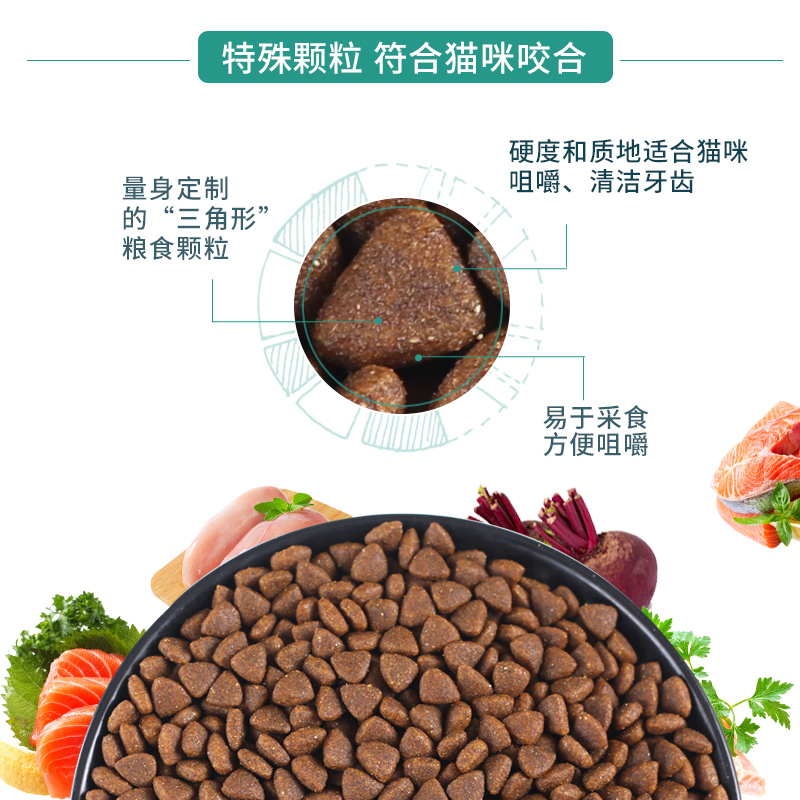 麦富迪全价磷虾天然成猫猫粮1.5kg三文鱼+磷虾成猫粮猫主粮